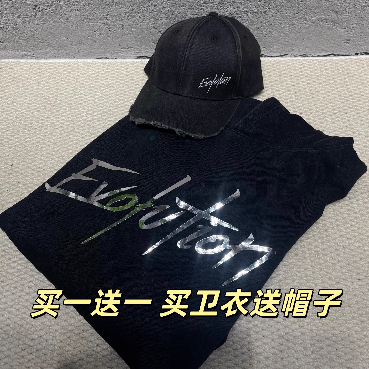 Evolution镭射反光连帽卫衣