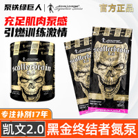 凱文氮泵粉末氮泵健身耐力爆發(fā)力