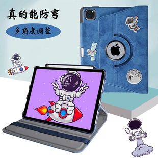 propado2022第10代ipadPro保护套11寸min6防弯air4 5防摔平板壳10.2笔槽8代air3pro10.5支架12.9旋转卡通10.9