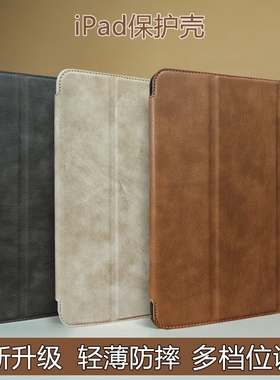 适用苹果2024air6平板壳pro12.9笔槽pro11软壳10代防摔10.9Air4轻薄支架ipad10.2硅胶全包9代防弯air5保护套