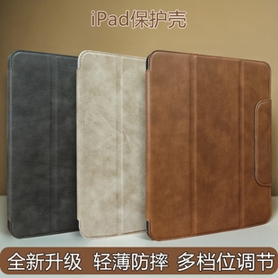 适用苹果2024air6平板壳pro12.9笔槽pro11软壳10代防摔10.9Air4轻薄支架ipad10.2硅胶全包9代防弯air5保护套