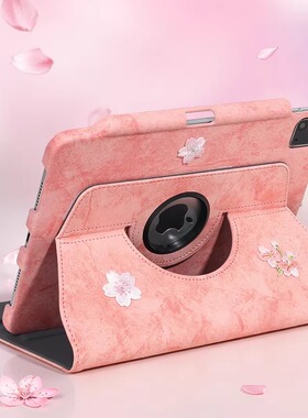 新款2022ipad保护套10.2旋转壳mini5平板支架9.7网红10.5笔槽air4/5/3第十代10.9支架pro11防摔12.9防弯9硬壳