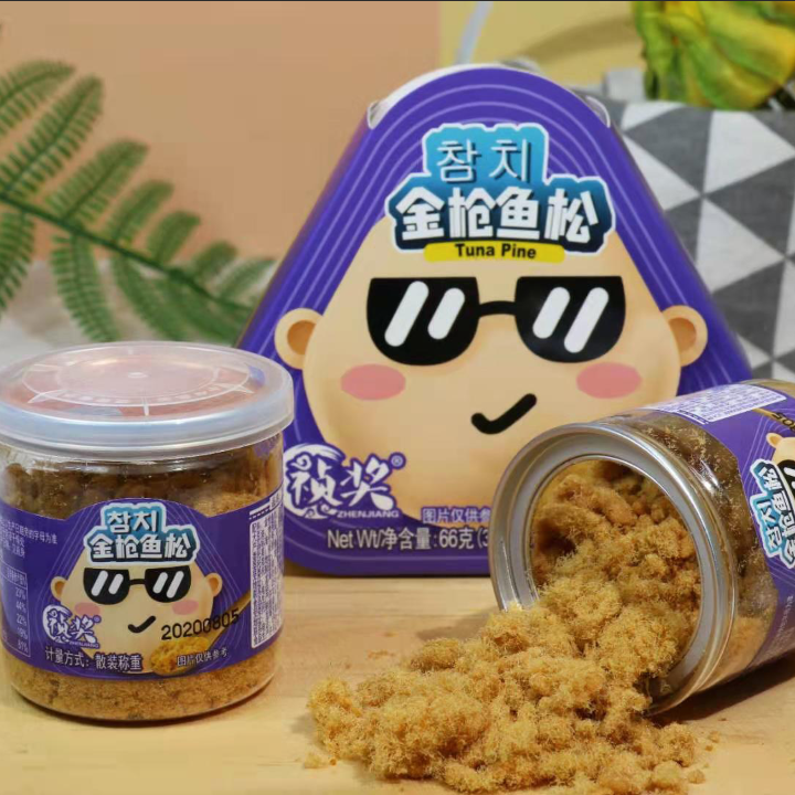 祯奖肉松鱼松酥辅食营养零食66g一盒三罐装肉松儿童肉松金枪鱼鳕