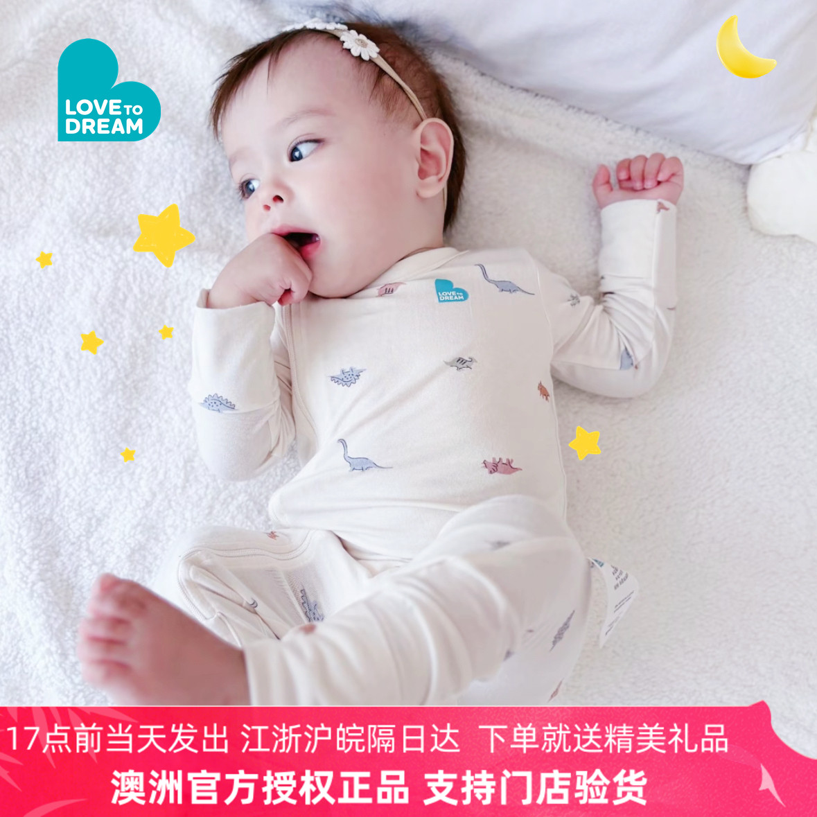 分腿四季Lovetodream棉四季睡袋