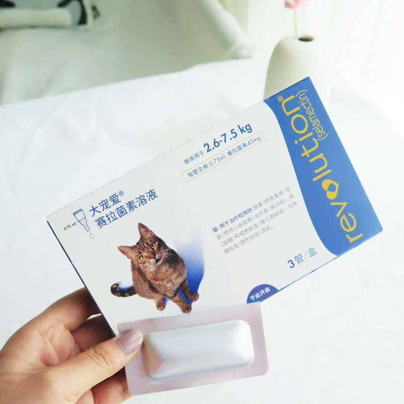大宠爱2.6-7.5kg猫用体外驱虫滴剂45mg体内外同驱除蚤虱耳螨螨虫