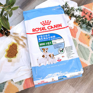 10kg幼犬断奶狗粮 3kg 可查防伪 皇家MIS30小型犬离乳期奶糕1kg
