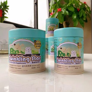 Twinkling Star台湾鳖蛋爆毛粉美毛护肤增毛量鳖蛋粉100g/200g