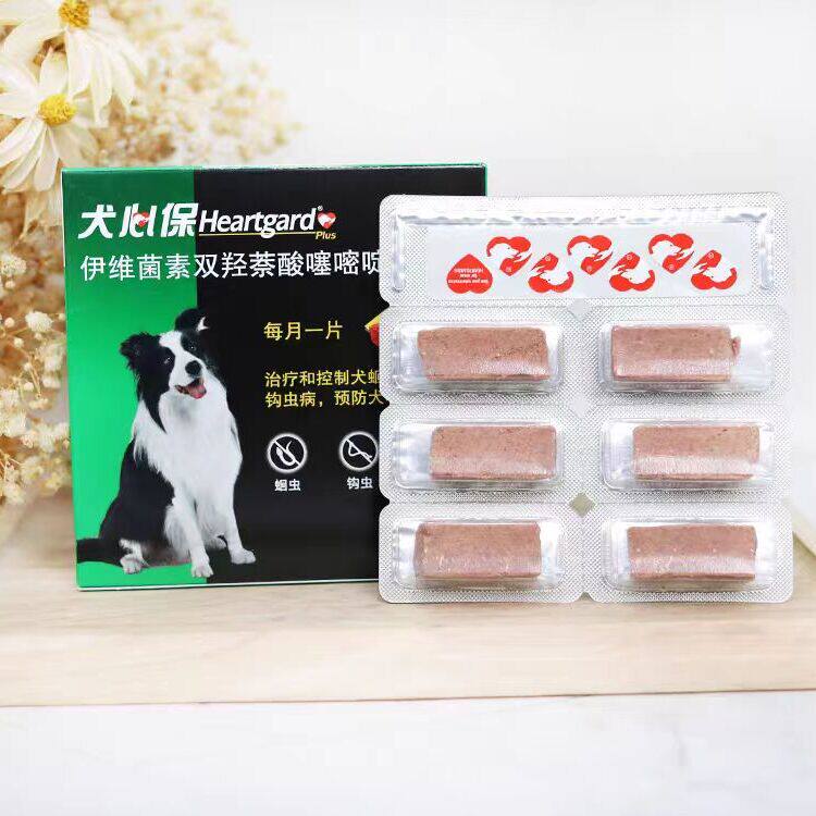 福来恩犬心保牛肉块M片适口性好预防犬心丝虫犬用驱虫药内驱蛔虫