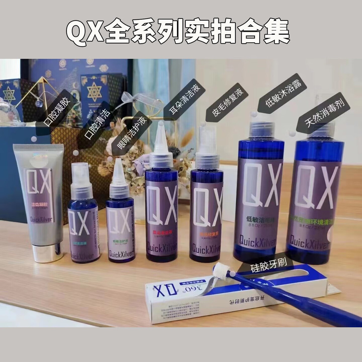 狗猫QX眼睛，耳部口腔皮毛