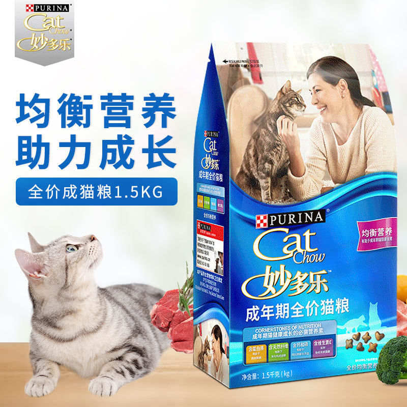 包邮妙多乐成猫幼猫粮1.5kg/10kg美产15磅猫咪主粮护理口腔泌尿道