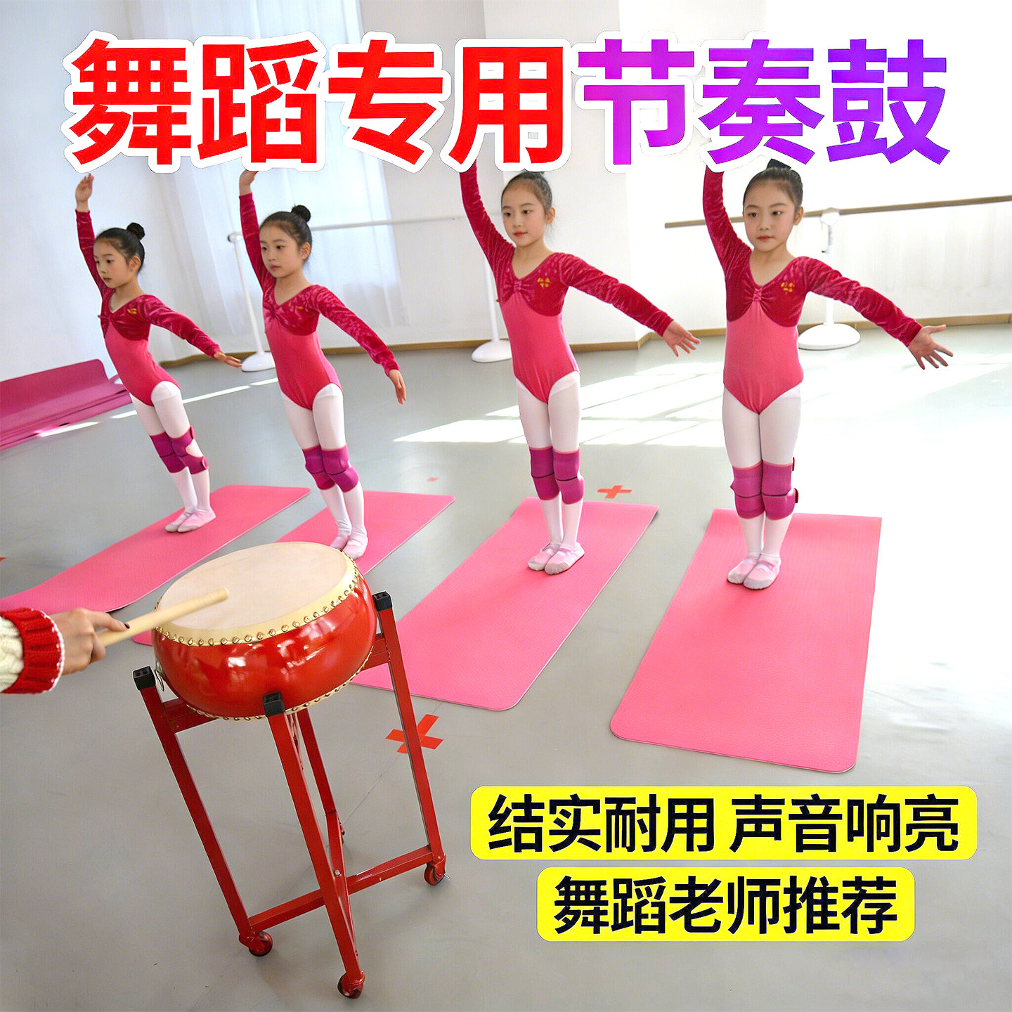 舞蹈表演节奏鼓结实耐用牛皮鼓图片