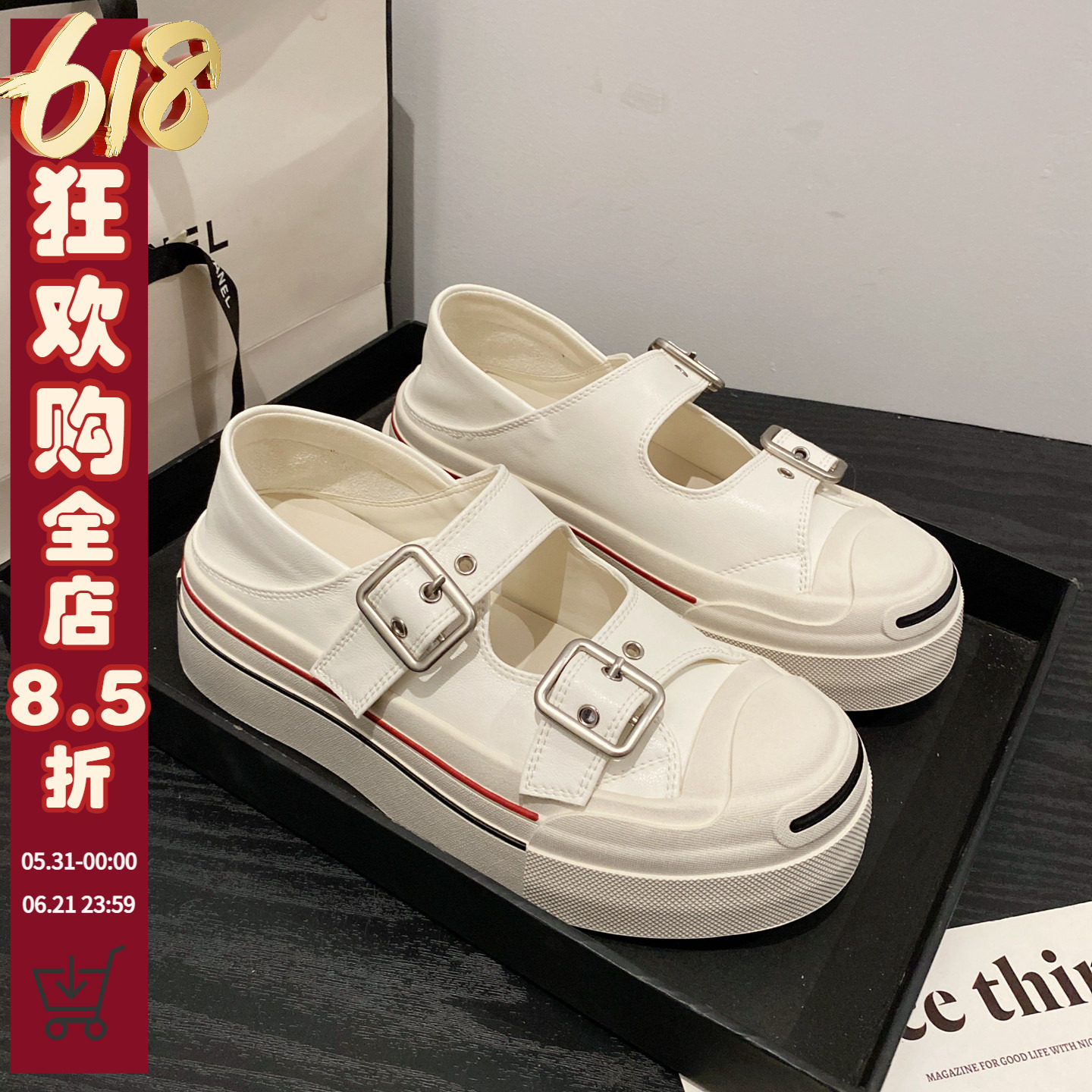 简约百搭双排扣松糕厚底小白鞋女2026年新款真皮圆头两穿休闲板鞋
