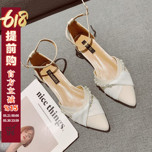 甜美珍珠装饰尖头一字扣低跟单鞋
