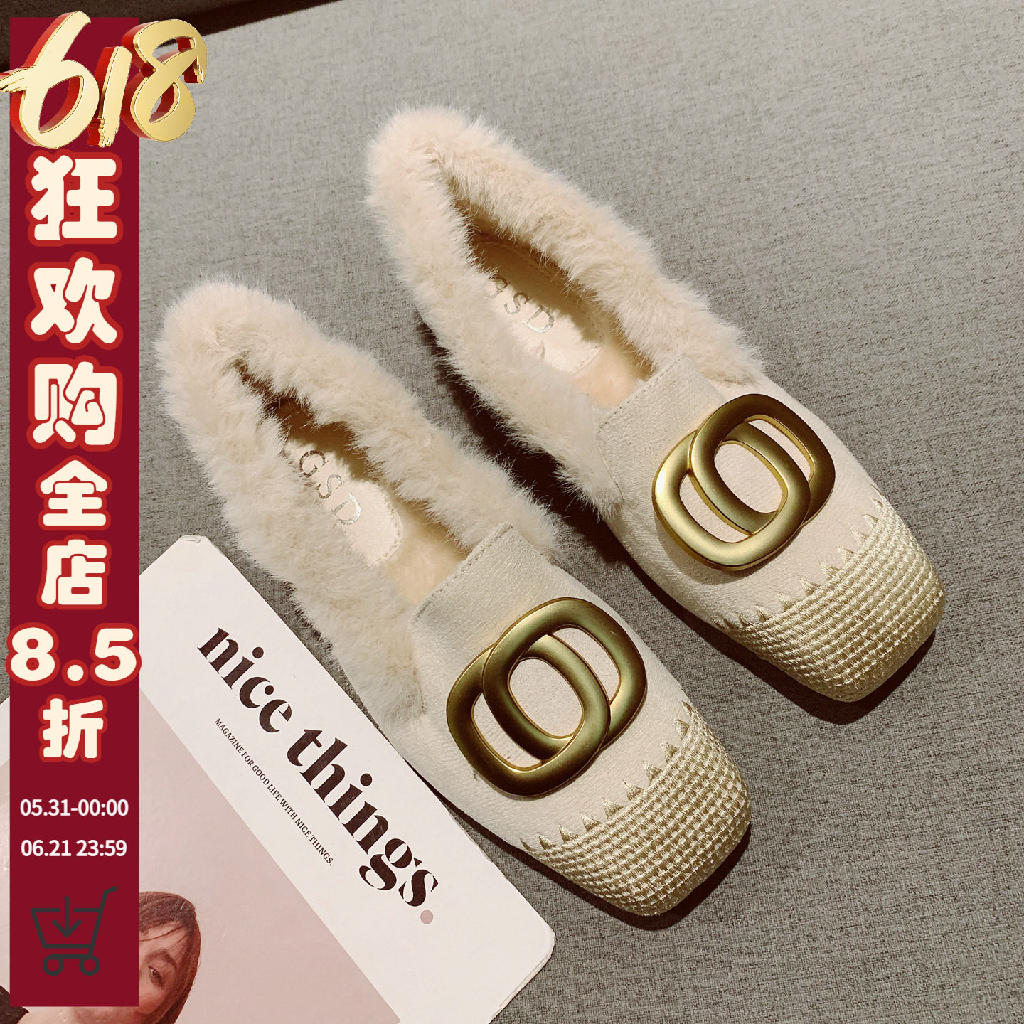2026新款金属扣编织方头一脚套毛毛鞋女舒适软底豆豆鞋平底工作鞋