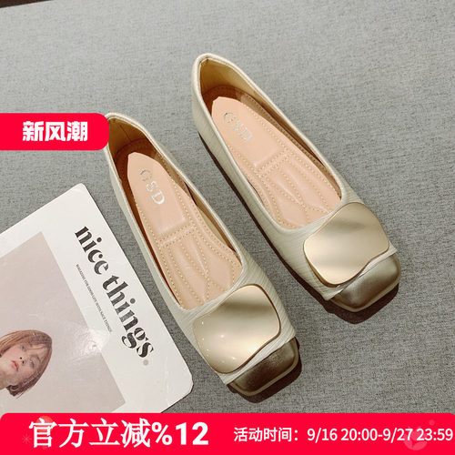 金属扣百搭浅口一脚套平底单鞋女