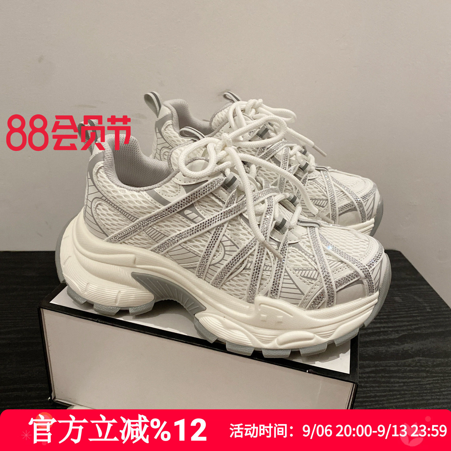 水钻绑带老爹鞋女ins潮2026年新款英伦风真皮网纱透气休闲运动鞋