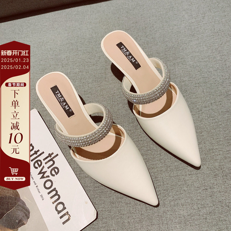 漠河舞厅~水钻带尖头软面细跟拖鞋女高跟凉鞋半拖外穿2024春夏款