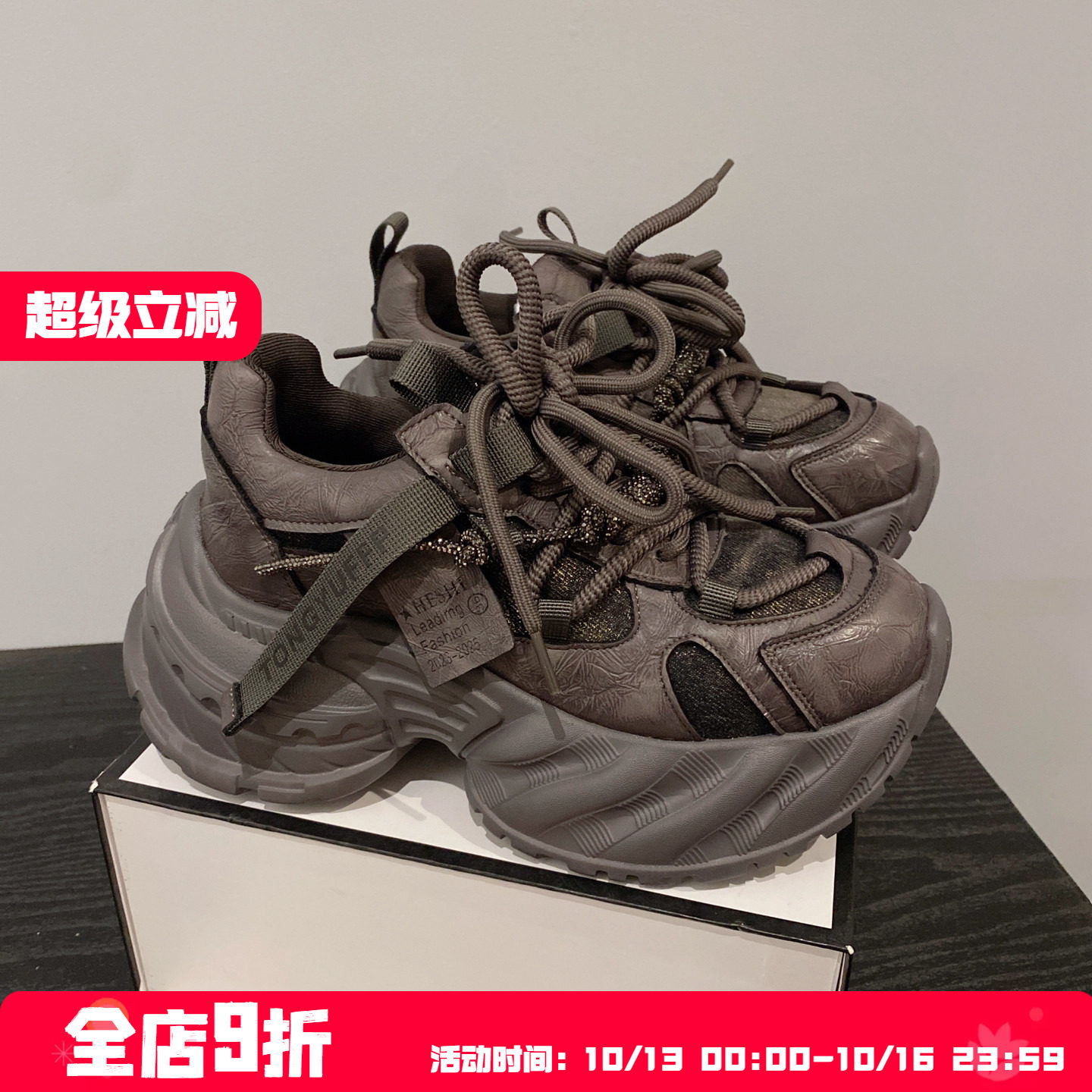 小个子增高厚底老爹鞋真皮运动鞋