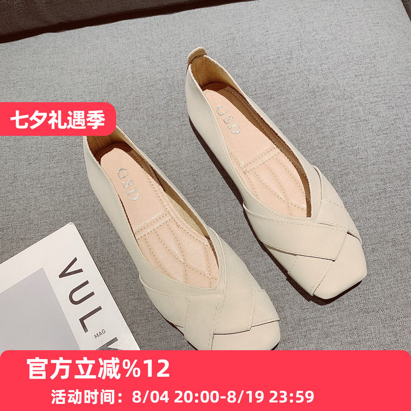 单鞋女2026年春款女鞋仙女风温柔软底平底鞋子浅口百搭豆豆鞋大码