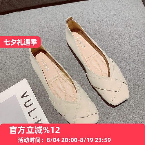 平底鞋子浅口百搭豆豆鞋大码女鞋