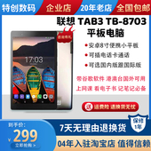 8703F 八核8寸全网通4G通话Lenovo TAB3 N安卓双卡平板 联想