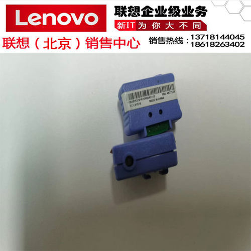 IBM服务器X3650M23650M3远程管理