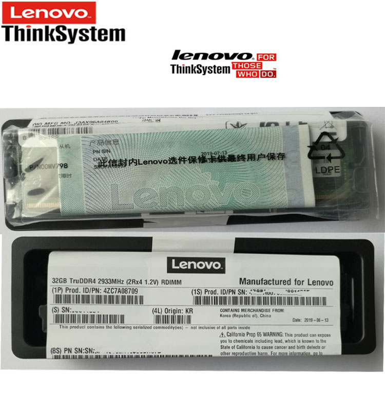 服务器联想ddr4服务器ddr4内存条