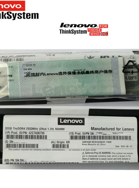 16G服务器内存条ddr4原装SR588SR5907X77A01302 01DE972拆机主机