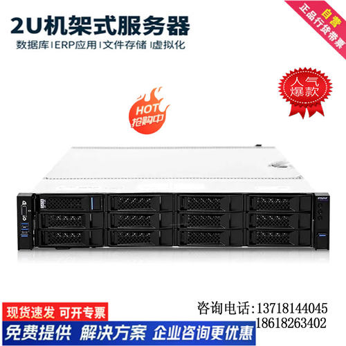 浪潮服务器机架式双路NF5280M5M6