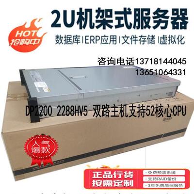 华为服务器64核鲲鹏ARM国产芯片