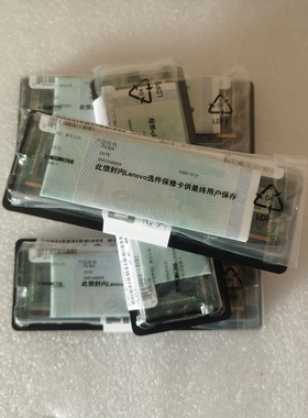 联想服务器内存SR650SR550SR588SR850 32GDDR44ZC7A08709 01KR355