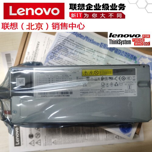 联想服务器电源750W550W1100W