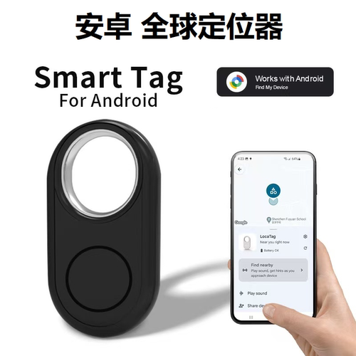 安卓定位器谷歌Findmydevice