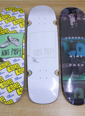 正品NINEPUSH滑板板面 7.875 8.0 8.125  9.0复古板 送砂纸