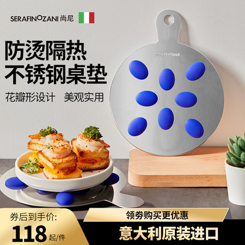 防烫硅胶意大利原装进口