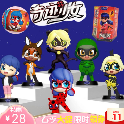乐趣正版奇迹少女盲盒黑猫罗尔