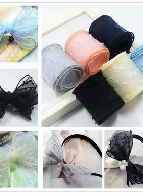 5cm拷边朦胧泡泡纱带绒球欧根纱发夹发箍手工蝴蝶结饰品配件材料