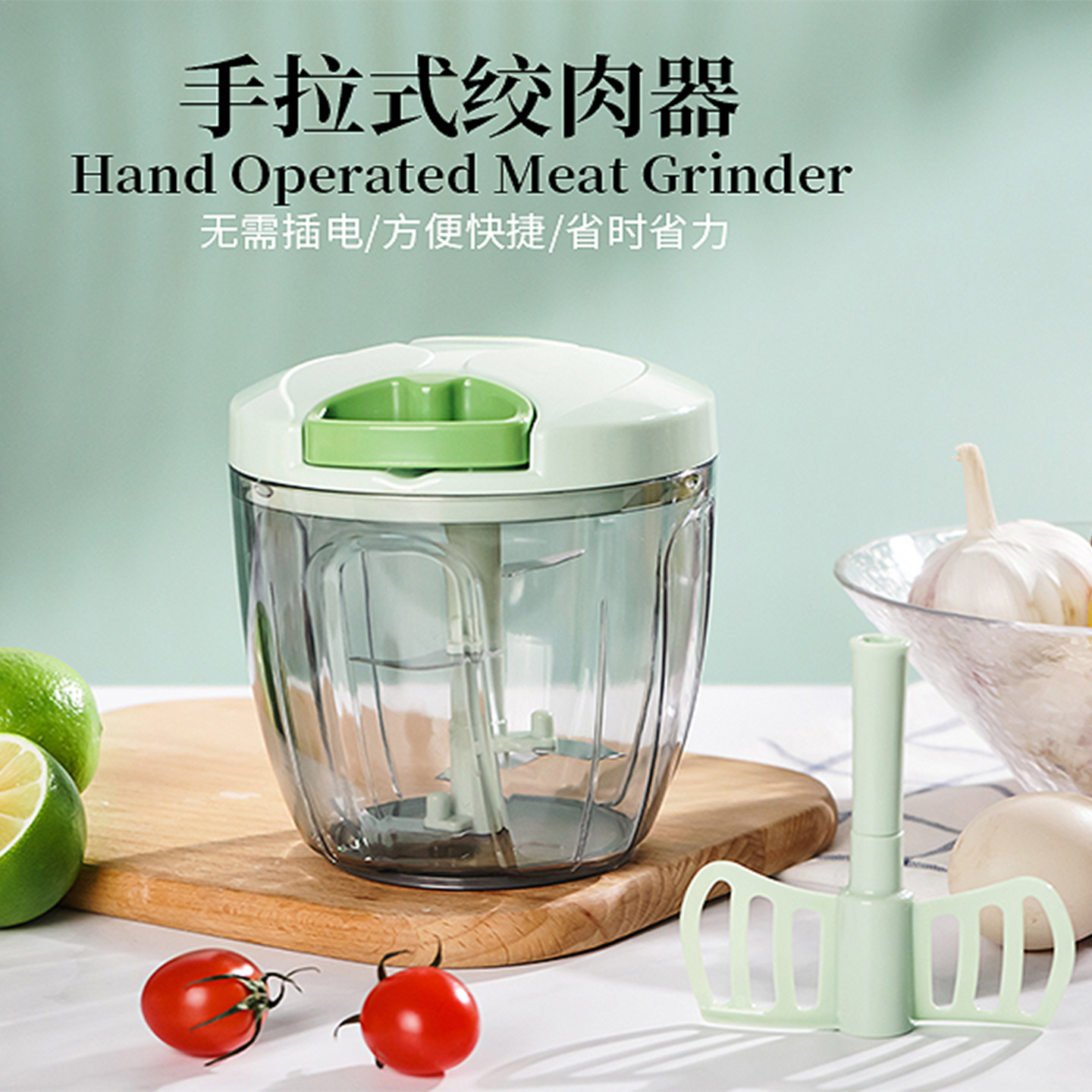 手动绞肉机家用多功能料理机小型厨房搅拌碎肉器饺子馅搅拌机神器