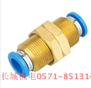 长城机电市场螺纹隔板直通快插接头APM6、8、10、12、