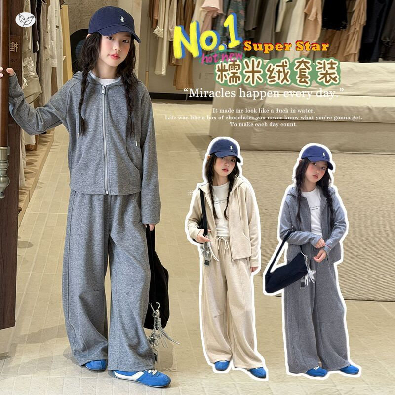 女童秋装韩系套装2026年新款连帽拉链卫衣开衫阔腿裤两件套直筒裤