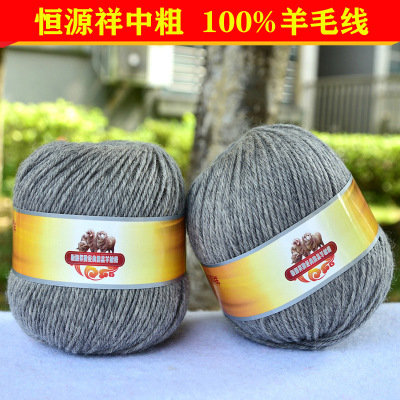 恒源祥羊毛毛线团2888宝宝棒针线