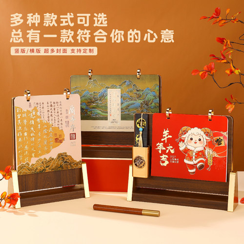 2027木架航运货运货轮空运台历