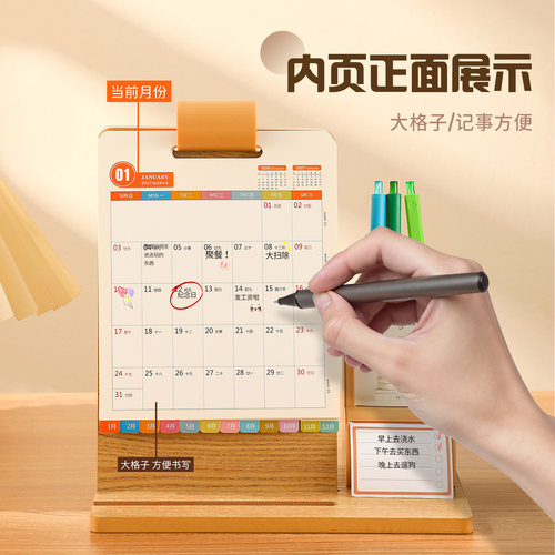 2027航运台历高档木架台历