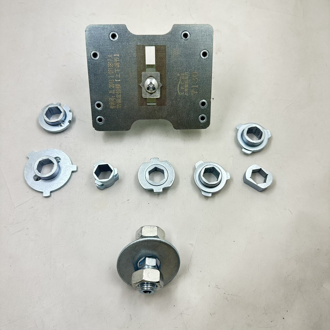 改燈工具7130防偏定位模偏心定位上下調節，專利設計裝海拉5孔位