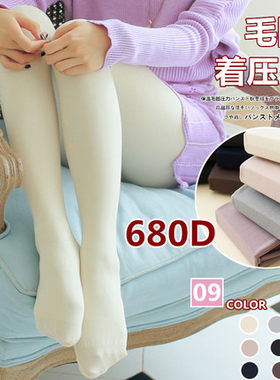 包邮日系秋冬款加厚白色连裤袜加绒丝袜女踩脚袜保暖毛圈打底袜子