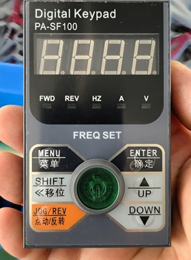 汉能  PA-SF100 PA-SF200 变频器面板  精驱变频器