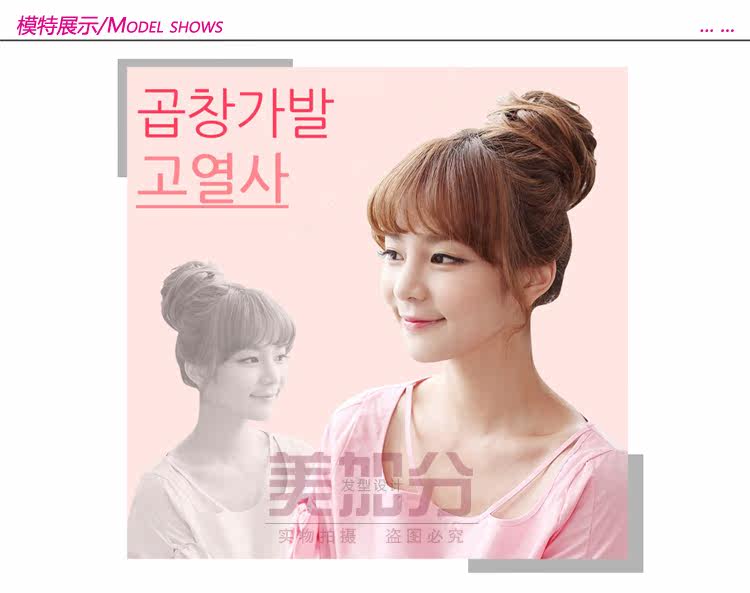 Extension cheveux - Chignon - Ref 235730 Image 3