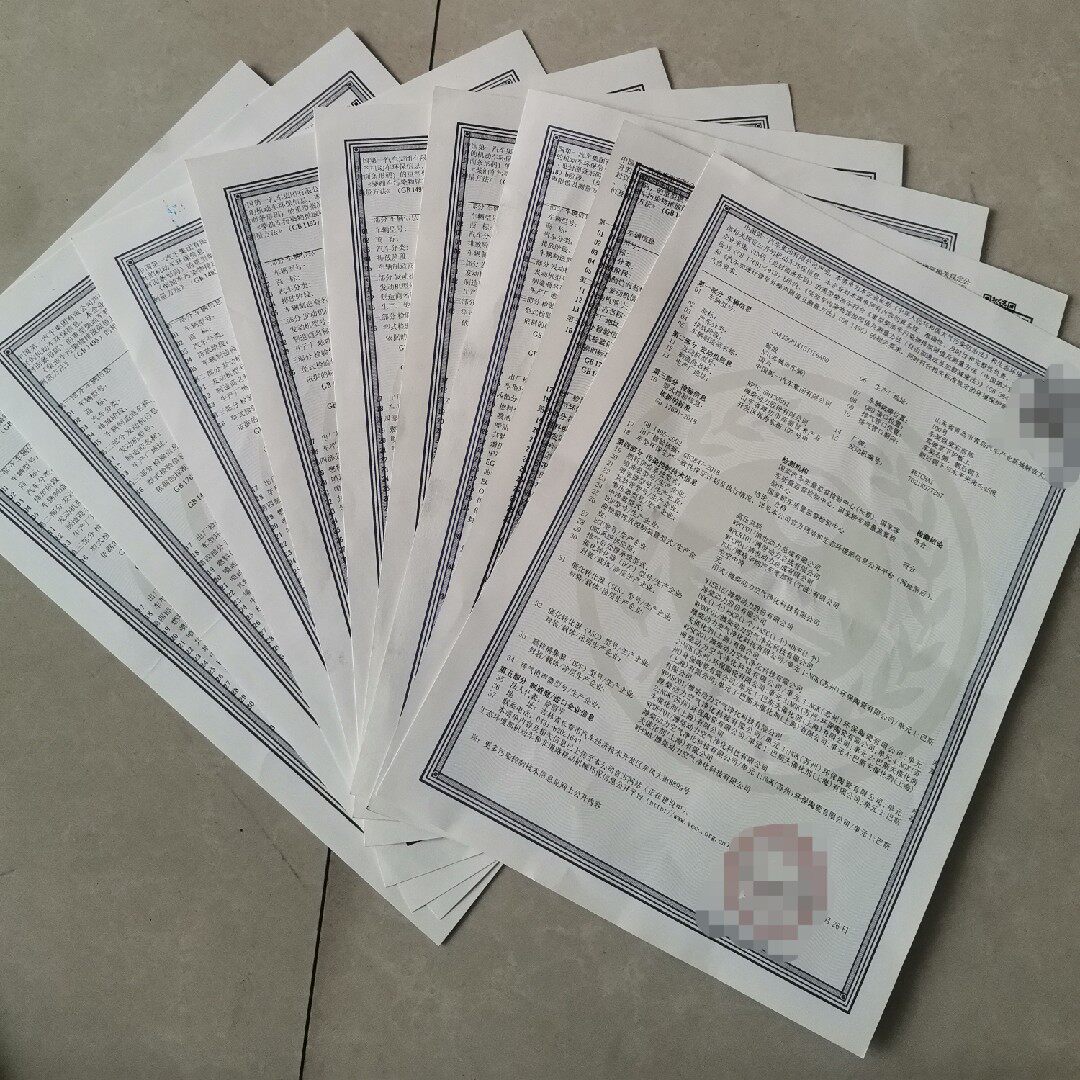 机动车环保清单补办国五国六货车环保信息随车清单柴油汽油车清单