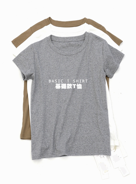 KNgs 夏季复古简约日系显瘦正肩修身纯色圆领短袖打底衫t恤女上衣