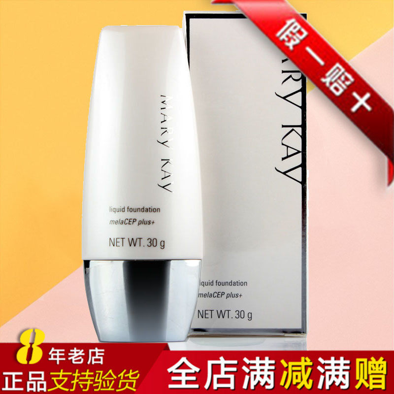Mary Kay Radiance Guangrun Milk Foundation Brightening skin whitening Liquid Foundation bb Lasting Moisture Concealer Sunscreen quality goodsin the Makeup/Perfume/Beauty tools , Liquid Foundation/Cream  category - from Buy2taobao.com to provide professional Taobao agent buy service